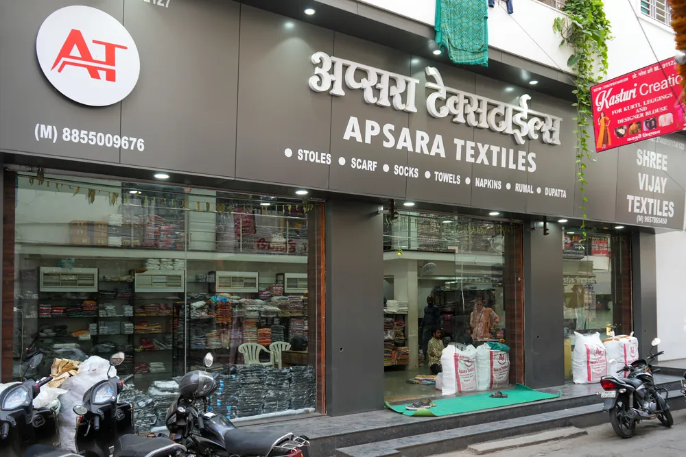 Apsara Textiles ki dukaan, Itwari Nagpur